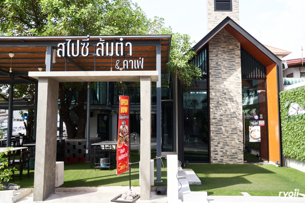 top 7+ ร้านส้มตำที่น่าลองไปพิสูจน์ความแซ่บ กับเมนูสไตล์บ้านทุ่งแต่หาได้ในกรุงเทพฯ (อัปเดต 29/12/63)