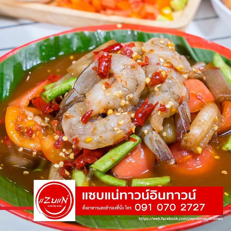 top 7+ ร้านส้มตำที่น่าลองไปพิสูจน์ความแซ่บ กับเมนูสไตล์บ้านทุ่งแต่หาได้ในกรุงเทพฯ (อัปเดต 29/12/63)