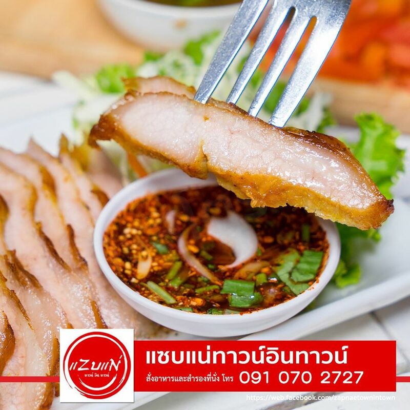 top 7+ ร้านส้มตำที่น่าลองไปพิสูจน์ความแซ่บ กับเมนูสไตล์บ้านทุ่งแต่หาได้ในกรุงเทพฯ (อัปเดต 29/12/63)