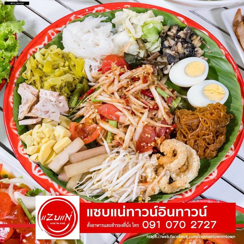 top 7+ ร้านส้มตำที่น่าลองไปพิสูจน์ความแซ่บ กับเมนูสไตล์บ้านทุ่งแต่หาได้ในกรุงเทพฯ (อัปเดต 29/12/63)