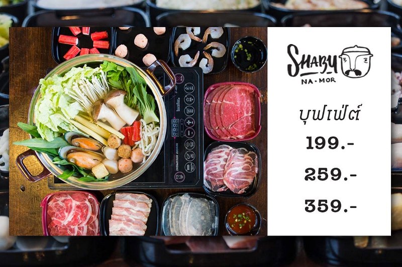 top 5+ ร้านสุกี้-ชาบู กินไม่อั้น ราคาสบายแค่ 199. อิ่มพุงกาง กระเป๋าไม่แบน