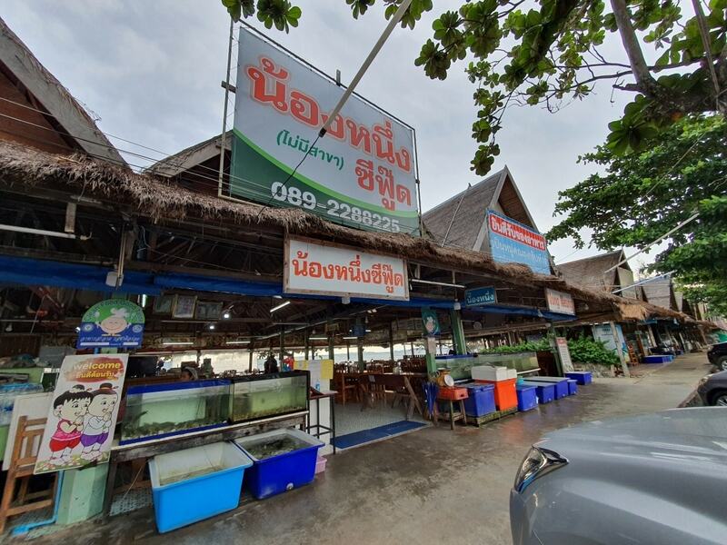รวม 12 ร้านอาหารทะเลระยอง ร้านติดทะเล บรรยากาศชิลๆ พิกัดเด็ดที่น่าตามไปชิม!