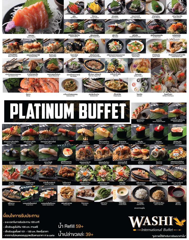 บุฟเฟ่ต์แซลมอนสุดคุ้ม ราคาเริ่มต้น ที่ 299฿ !! บอกเลยว่าคุ้มสุดๆ สำหรับสายแซลมอน