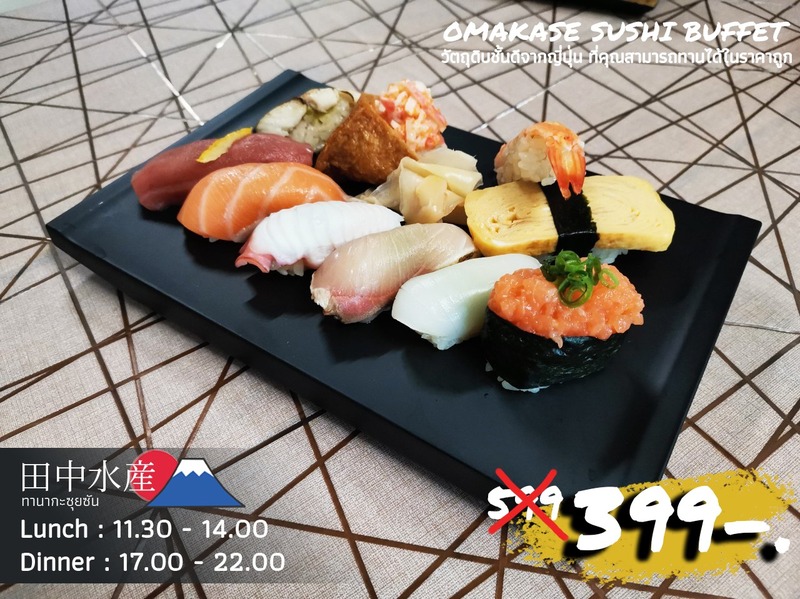 บุฟเฟ่ต์แซลมอนสุดคุ้ม ราคาเริ่มต้น ที่ 299฿ !! บอกเลยว่าคุ้มสุดๆ สำหรับสายแซลมอน