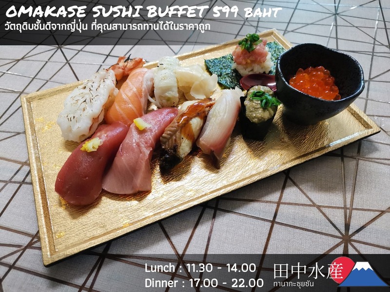 บุฟเฟ่ต์แซลมอนสุดคุ้ม ราคาเริ่มต้น ที่ 299฿ !! บอกเลยว่าคุ้มสุดๆ สำหรับสายแซลมอน