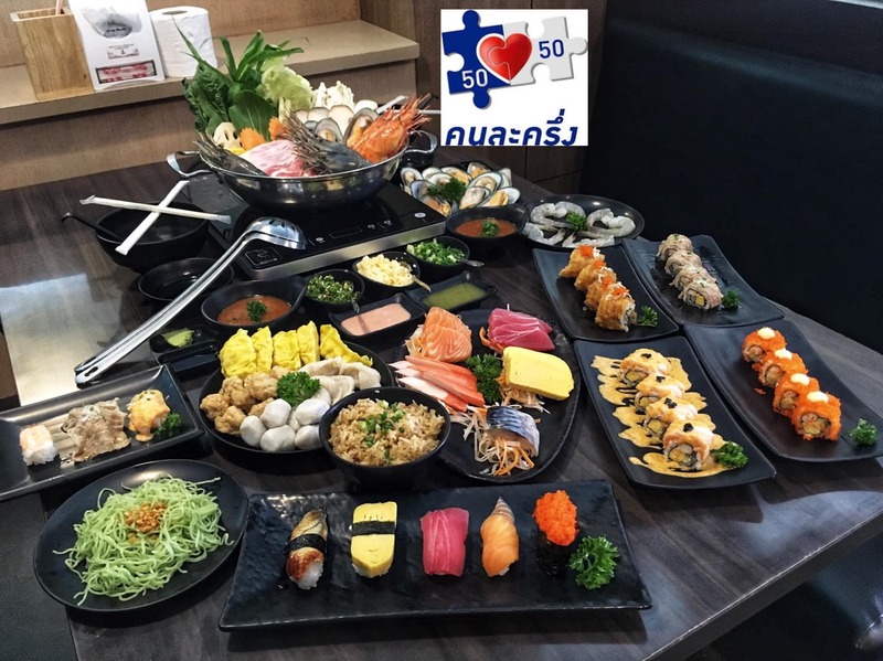 บุฟเฟ่ต์แซลมอนสุดคุ้ม ราคาเริ่มต้น ที่ 299฿ !! บอกเลยว่าคุ้มสุดๆ สำหรับสายแซลมอน