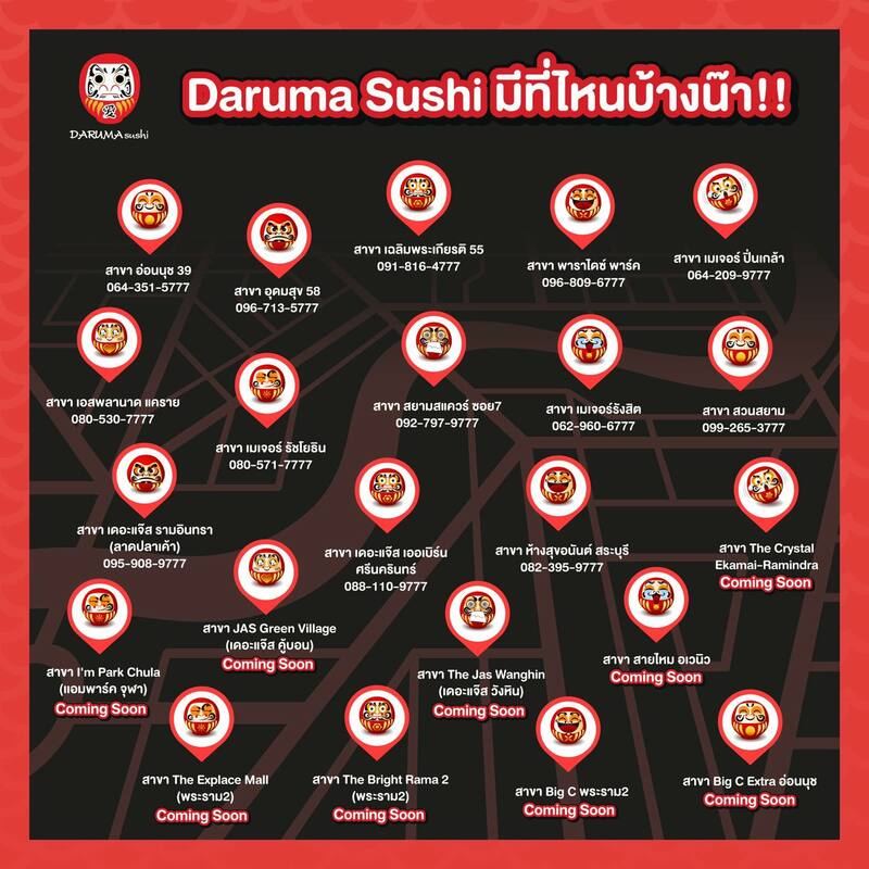 บุฟเฟ่ต์แซลมอนสุดคุ้ม ราคาเริ่มต้น ที่ 299฿ !! บอกเลยว่าคุ้มสุดๆ สำหรับสายแซลมอน