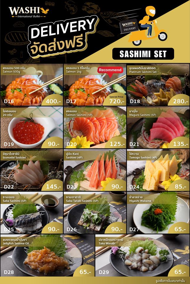 บุฟเฟ่ต์แซลมอนสุดคุ้ม ราคาเริ่มต้น ที่ 299฿ !! บอกเลยว่าคุ้มสุดๆ สำหรับสายแซลมอน