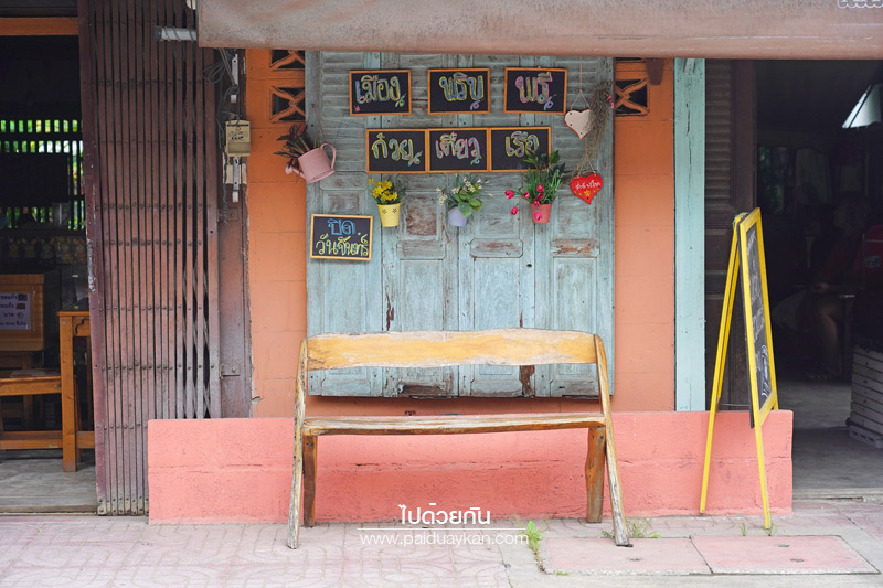 ร้านอาหารเพชรบุรี, ก๋วยเตี๋ยวเรือเมืองพริบพรี, ก๋วยเตี๋ยวเรือเมืองพริบพรี เพชรบุรี