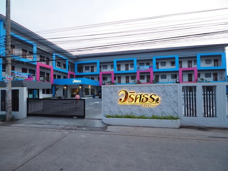 top 12+ ที่พักร้อยเอ็ด 2567 ราคาถูก ในตัวเมือง ที่พักเปิดใหม่สวยๆ ใกล้ที่เที่ยว