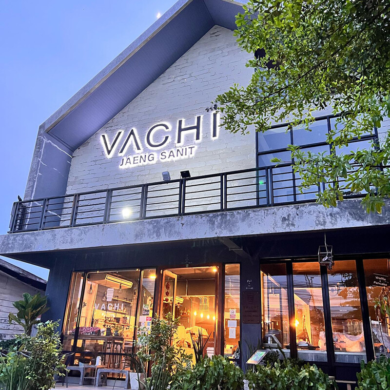 top 15+ คาเฟ่ยโสธร 2567 คาเฟ่เปิดใหม่ คาเฟ่ทุ่งนา ร้านกาแฟ วิวสวย