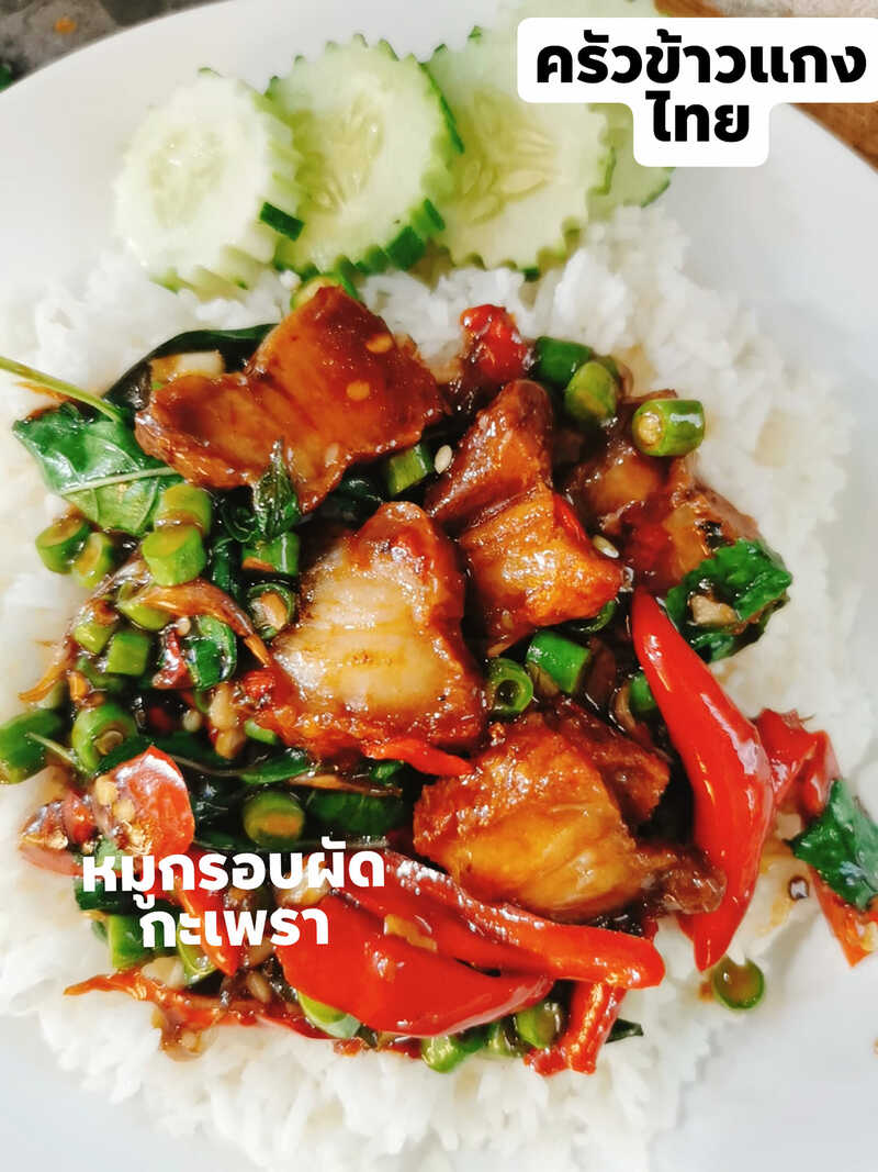 อาหารเช้าภูเก็ต ติ่มซำ โรตี จัดเต็มแน่นๆ เปิดตั้งแต่ตี 5 เอาใจคนตื่นเช้าสุดๆ