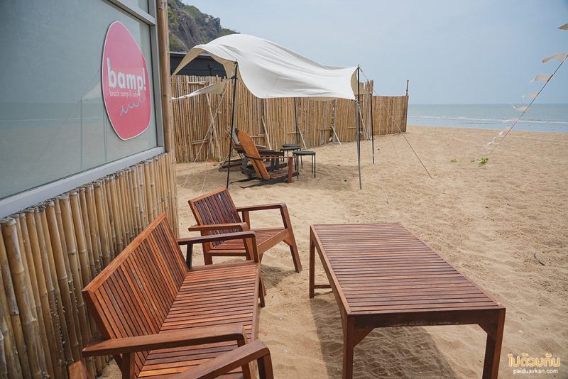 คาเฟ่ปราณบุรี, bamp beach camp & cafe, คาเฟ่ริมทะเลปราณบุรี, bamp beach camp &amp; cafe  บีชคาเฟ่สไตล์แคมป์ปิ้งสุดเก๋ ริมทะเลปราณ
