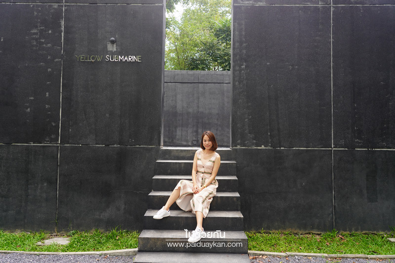 ร้านกาแฟเขาใหญ่, คาเฟ่เขาใหญ่, yellow submarine เขาใหญ่, yellow submarine ร้านกาแฟดีไซน์อาร์ท กลางป่า