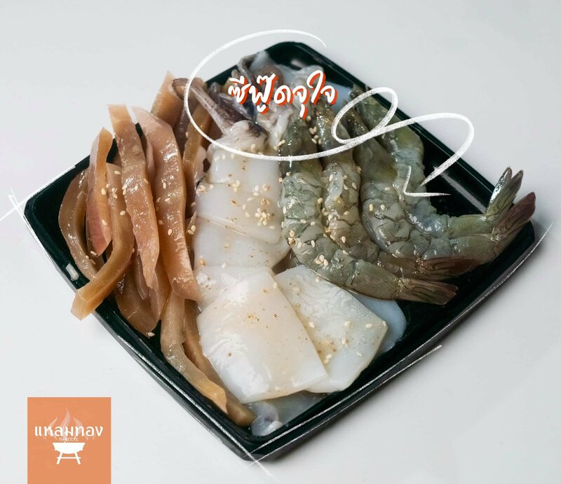 หมูกระทะ สระบุรี : รวมร้านหมูกระทะแห่งชาติ เจ้าเด็ด เจ้าดัง รสชาติน้ำจิ้มสุดปัง! ไม่ไปไม่ได้แล้ววว