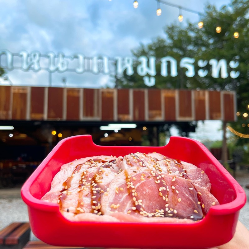 หมูกระทะ สระบุรี : รวมร้านหมูกระทะแห่งชาติ เจ้าเด็ด เจ้าดัง รสชาติน้ำจิ้มสุดปัง! ไม่ไปไม่ได้แล้ววว