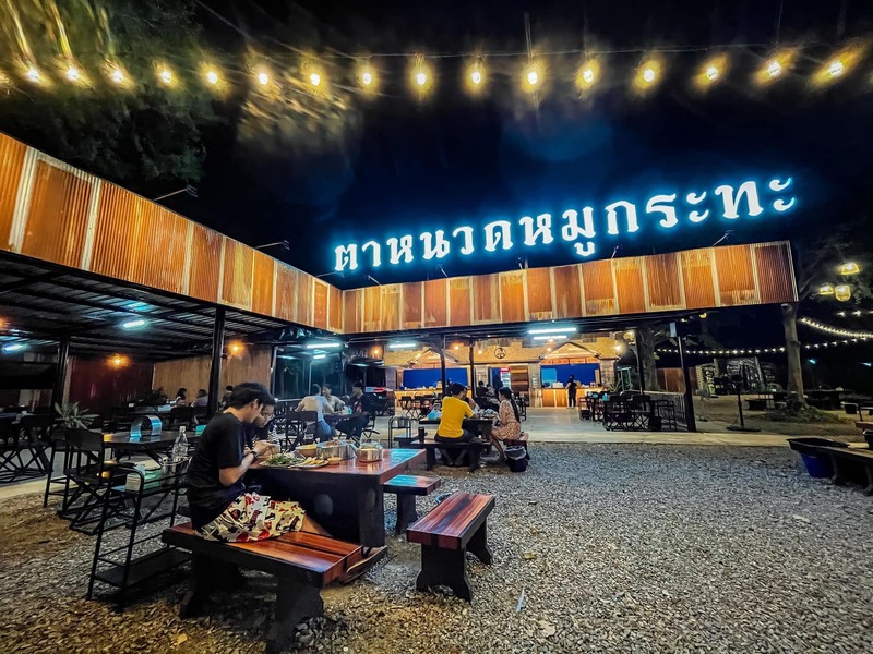 หมูกระทะ สระบุรี : รวมร้านหมูกระทะแห่งชาติ เจ้าเด็ด เจ้าดัง รสชาติน้ำจิ้มสุดปัง! ไม่ไปไม่ได้แล้ววว