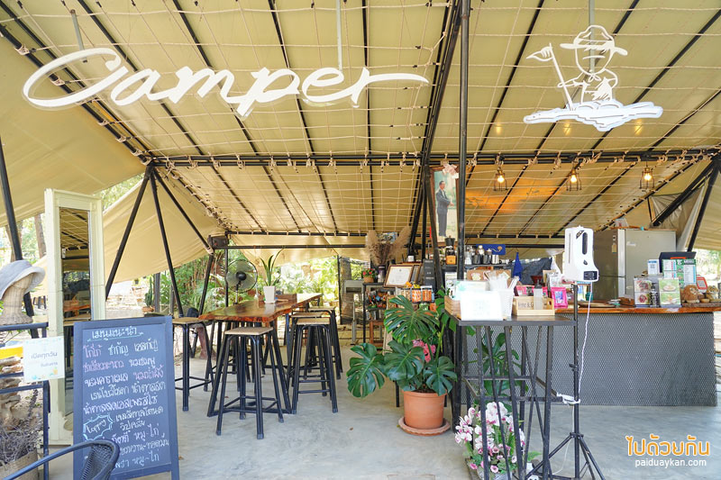 camper coffee & chill  แก่งกระจาน คาเฟ่สุดชิคที่ชาวแคมป์ต้องหลงรัก