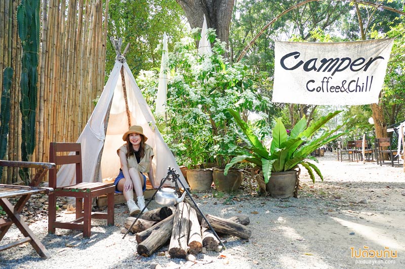 camper coffee & chill  แก่งกระจาน คาเฟ่สุดชิคที่ชาวแคมป์ต้องหลงรัก