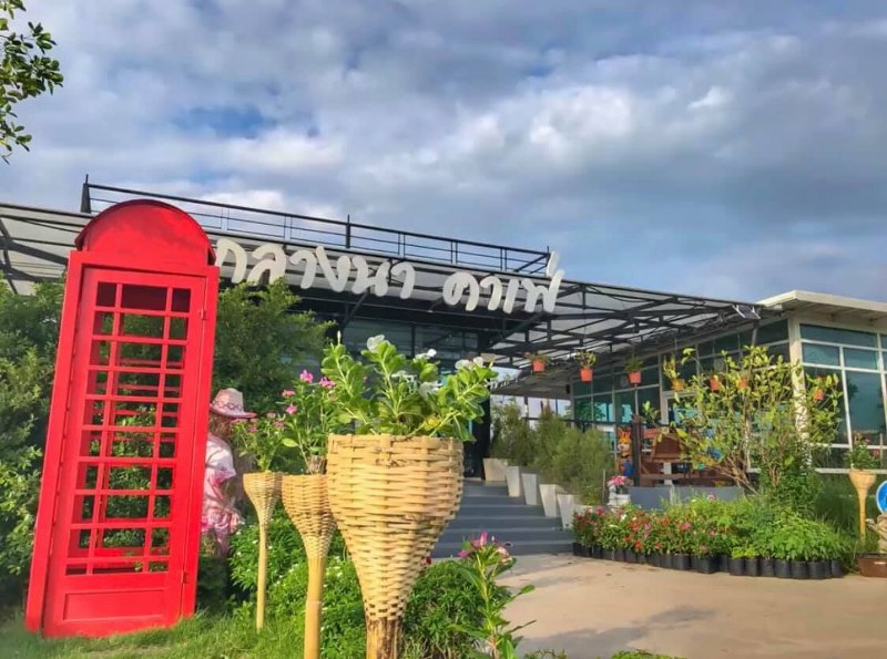 นครนายก, top 12+ คาเฟ่นครนายก 2567 คาเฟ่ใกล้กรุงเทพ บรรยากาศดี น่าไปนั่งชิลล์