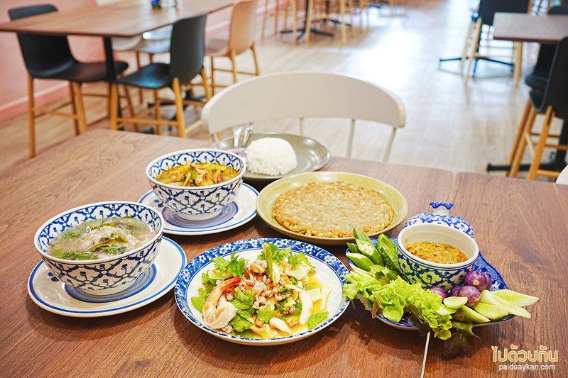 karn local eatery ร้านอาหารไทยท้องถิ่น รสเด็ดแห่งเมืองกาญจน์