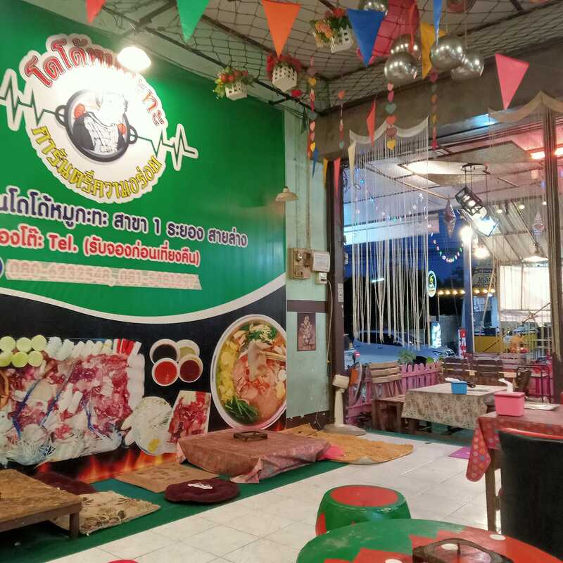 รวมร้านปิ้งย่างระยอง : 8 ร้านปิ้งย่างเจ้าเด็ดระยอง มีให้เลือกทั้งบุฟเฟ่ต์ และ a la carte บอกเลยสายกินไม่ควรพลาด