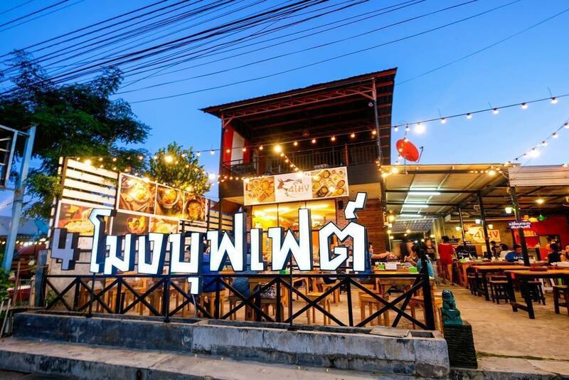 รวมร้านปิ้งย่างระยอง : 8 ร้านปิ้งย่างเจ้าเด็ดระยอง มีให้เลือกทั้งบุฟเฟ่ต์ และ a la carte บอกเลยสายกินไม่ควรพลาด