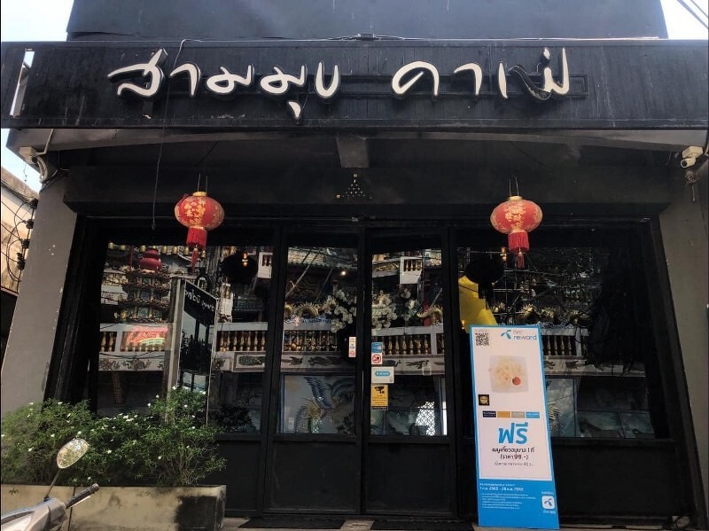 top 10+ คาเฟ่อ่างศิลา 2567 เขาสามมุข บรรยากาศดี ใกล้กรุงเทพ