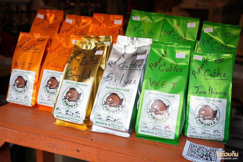 แม่กำปอง, ร้านกาแฟแม่, ปิรันย่า คอฟฟี่ แม่กำปอง ร้านฟีลโฮมมี่ กาแฟอร่อย