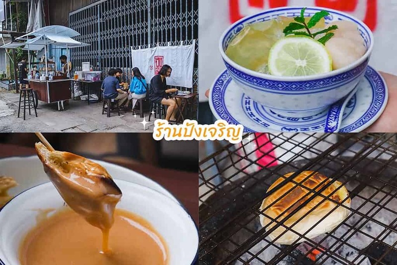 early owls, graincafecnx, กาดบะป๊าว, กิ่วแม่ปานเชียงใหม่, ที่เที่ยว เชียงใหม่, ที่เที่ยวใหม่เชียงใหม่, รีวิวที่เที่ยว เชียงใหม่, รีวิวเที่ยวเชียงใหม่, วางแผนเที่ยวเชียงใหม่, อุตสาชงที่บ้าน, เที่ยวเชียงใหม่, เส้นทางเที่ยวเชียงใหม่, แลนด์มาร์คเชียงใหม่, ใต้ถุนบ้าน, เที่ยวเชียงใหม่ 30 แลนด์มาร์ค ห้ามพลาด