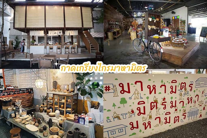 early owls, graincafecnx, กาดบะป๊าว, กิ่วแม่ปานเชียงใหม่, ที่เที่ยว เชียงใหม่, ที่เที่ยวใหม่เชียงใหม่, รีวิวที่เที่ยว เชียงใหม่, รีวิวเที่ยวเชียงใหม่, วางแผนเที่ยวเชียงใหม่, อุตสาชงที่บ้าน, เที่ยวเชียงใหม่, เส้นทางเที่ยวเชียงใหม่, แลนด์มาร์คเชียงใหม่, ใต้ถุนบ้าน, เที่ยวเชียงใหม่ 30 แลนด์มาร์ค ห้ามพลาด