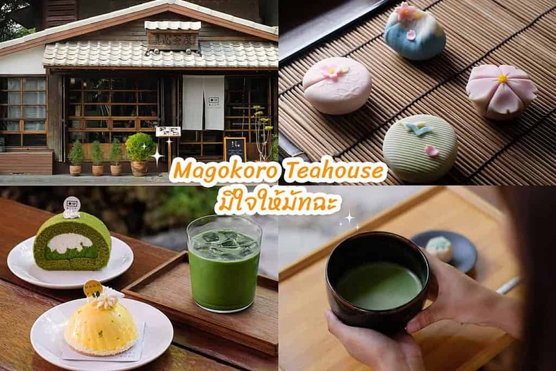 early owls, graincafecnx, กาดบะป๊าว, กิ่วแม่ปานเชียงใหม่, ที่เที่ยว เชียงใหม่, ที่เที่ยวใหม่เชียงใหม่, รีวิวที่เที่ยว เชียงใหม่, รีวิวเที่ยวเชียงใหม่, วางแผนเที่ยวเชียงใหม่, อุตสาชงที่บ้าน, เที่ยวเชียงใหม่, เส้นทางเที่ยวเชียงใหม่, แลนด์มาร์คเชียงใหม่, ใต้ถุนบ้าน, เที่ยวเชียงใหม่ 30 แลนด์มาร์ค ห้ามพลาด