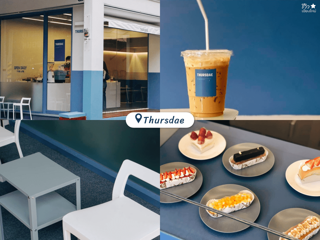 great shot เชียงใหม่, hiding เชียงใหม่, hybrid เชียงใหม่, lamour cafe, proof เชียงใหม่, คาเฟ่เชียงใหม่, cafe hopper มาทางนี้! คาเฟ่ 7 วัน 7 สี ถ่ายรูปดีไม่มีเบื่อ