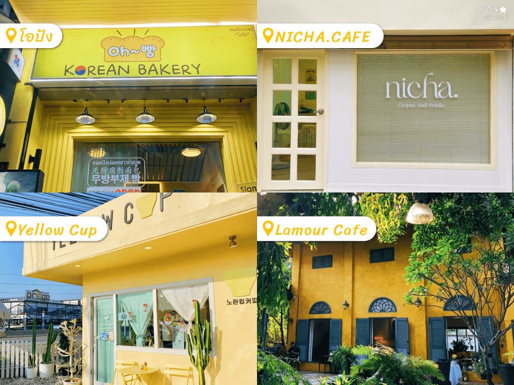 great shot เชียงใหม่, hiding เชียงใหม่, hybrid เชียงใหม่, lamour cafe, proof เชียงใหม่, คาเฟ่เชียงใหม่, cafe hopper มาทางนี้! คาเฟ่ 7 วัน 7 สี ถ่ายรูปดีไม่มีเบื่อ