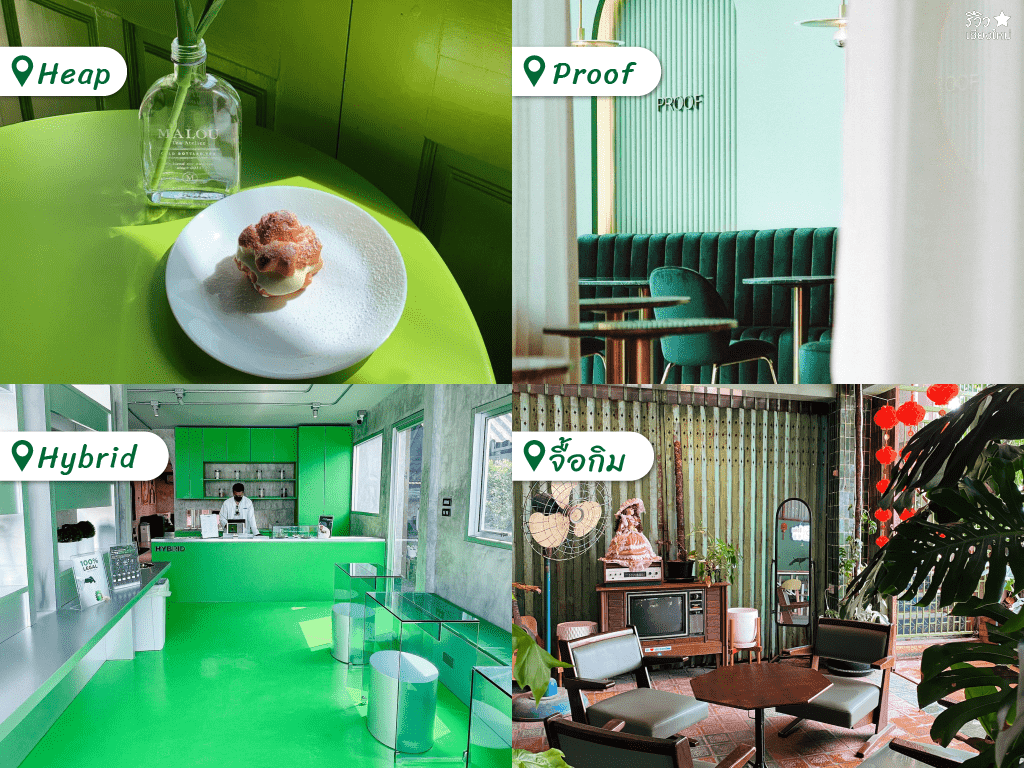 great shot เชียงใหม่, hiding เชียงใหม่, hybrid เชียงใหม่, lamour cafe, proof เชียงใหม่, คาเฟ่เชียงใหม่, cafe hopper มาทางนี้! คาเฟ่ 7 วัน 7 สี ถ่ายรูปดีไม่มีเบื่อ