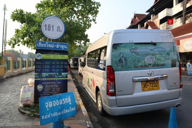 doiinthanonvantransport, กิ่วแม่ปาน, ดอยอินทนนท์, ที่เที่ยวเชียงใหม่, น้ำตกวชิรธาร, รถตู้ดอยอินทนนท์, เดินป่า, เดินป่า กิวแม่ปาน, เดินป่าเชียงใหม่, แอ่วได้แอ่วดี, กิ่วแม่ปาน เดินป่าสุดฮิตที่ใครหลายๆ คน มาเชียงใหม่แล้วต้องไม่พลาด