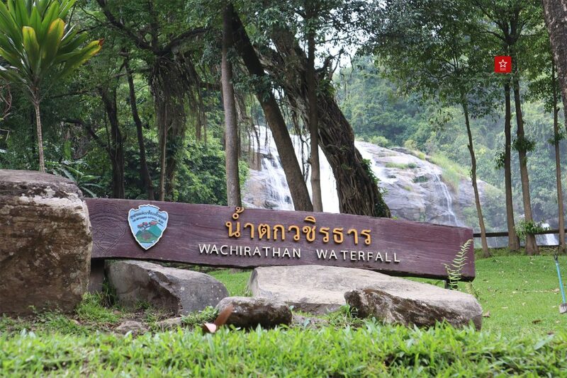 doiinthanonvantransport, กิ่วแม่ปาน, ดอยอินทนนท์, ที่เที่ยวเชียงใหม่, น้ำตกวชิรธาร, รถตู้ดอยอินทนนท์, เดินป่า, เดินป่า กิวแม่ปาน, เดินป่าเชียงใหม่, แอ่วได้แอ่วดี, กิ่วแม่ปาน เดินป่าสุดฮิตที่ใครหลายๆ คน มาเชียงใหม่แล้วต้องไม่พลาด