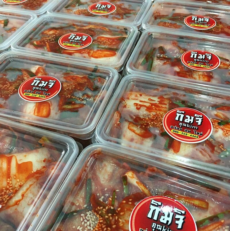 ร้านกิมจิ เดลิเวอรี่ : ตามรอยซีรี่ย์แบบฟินๆ นั่งอินอยู่ที่บ้านสบายๆ