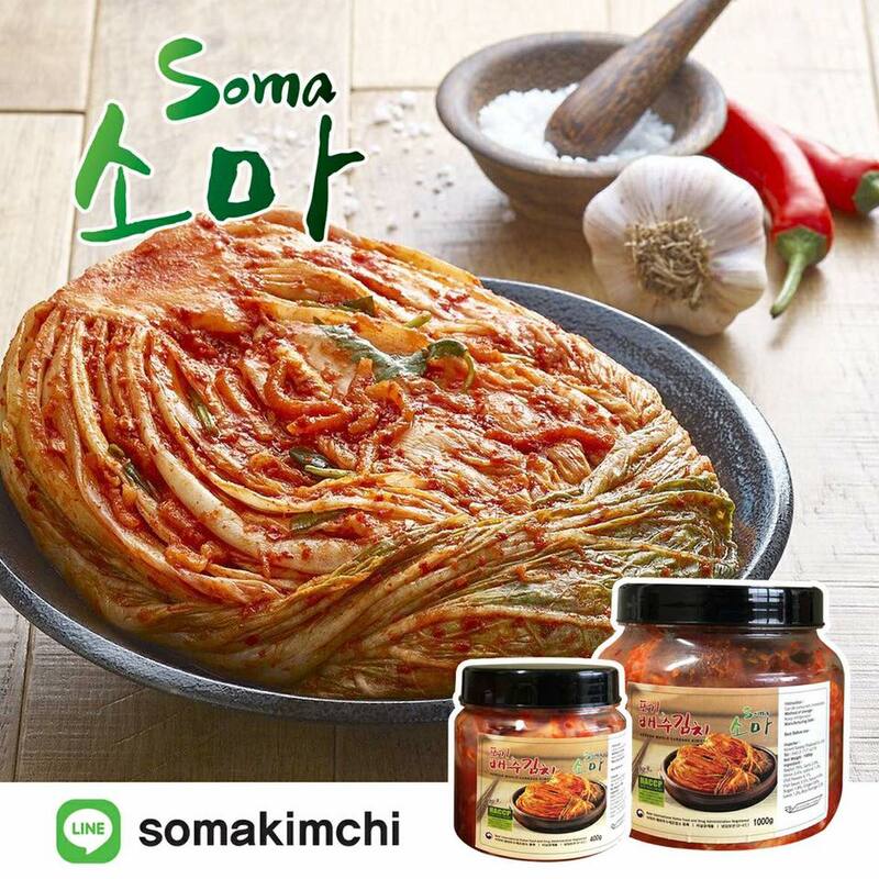 ร้านกิมจิ เดลิเวอรี่ : ตามรอยซีรี่ย์แบบฟินๆ นั่งอินอยู่ที่บ้านสบายๆ