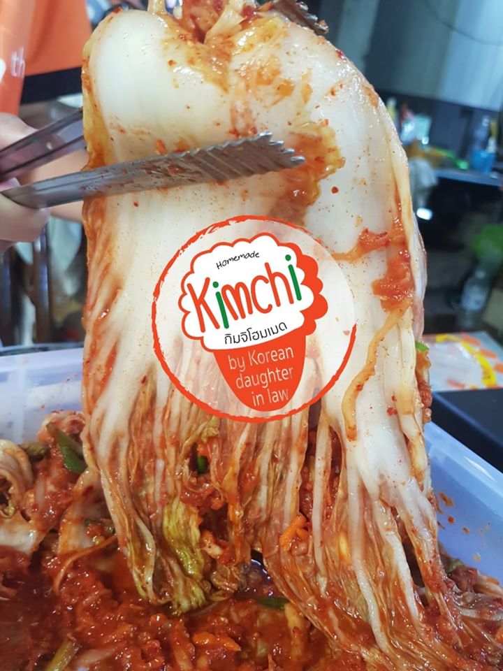 ร้านกิมจิ เดลิเวอรี่ : ตามรอยซีรี่ย์แบบฟินๆ นั่งอินอยู่ที่บ้านสบายๆ