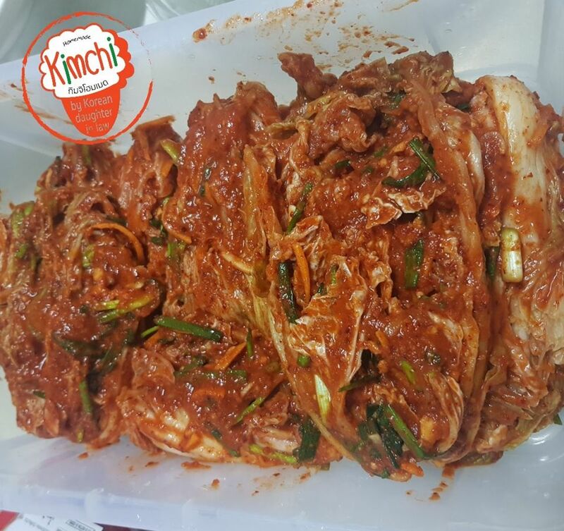 ร้านกิมจิ เดลิเวอรี่ : ตามรอยซีรี่ย์แบบฟินๆ นั่งอินอยู่ที่บ้านสบายๆ