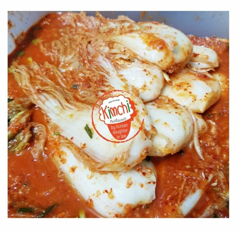 ร้านกิมจิ เดลิเวอรี่ : ตามรอยซีรี่ย์แบบฟินๆ นั่งอินอยู่ที่บ้านสบายๆ