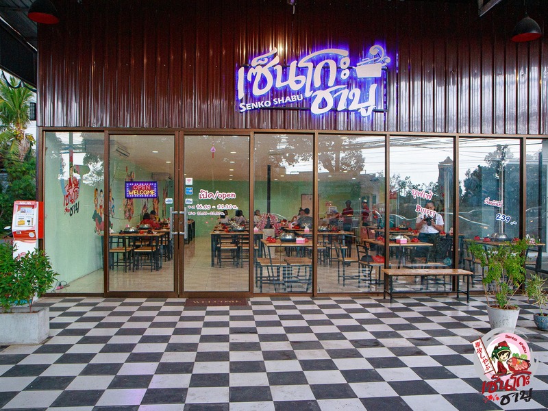 รวมร้านบุฟเฟ่ต์ สงขลา ชี้พิกัดร้านบุฟเฟ่ต์สุดคุ้มทั้งปิ้งย่าง ชาบู ทะเลเผา และอาหารญี่ปุ่น!