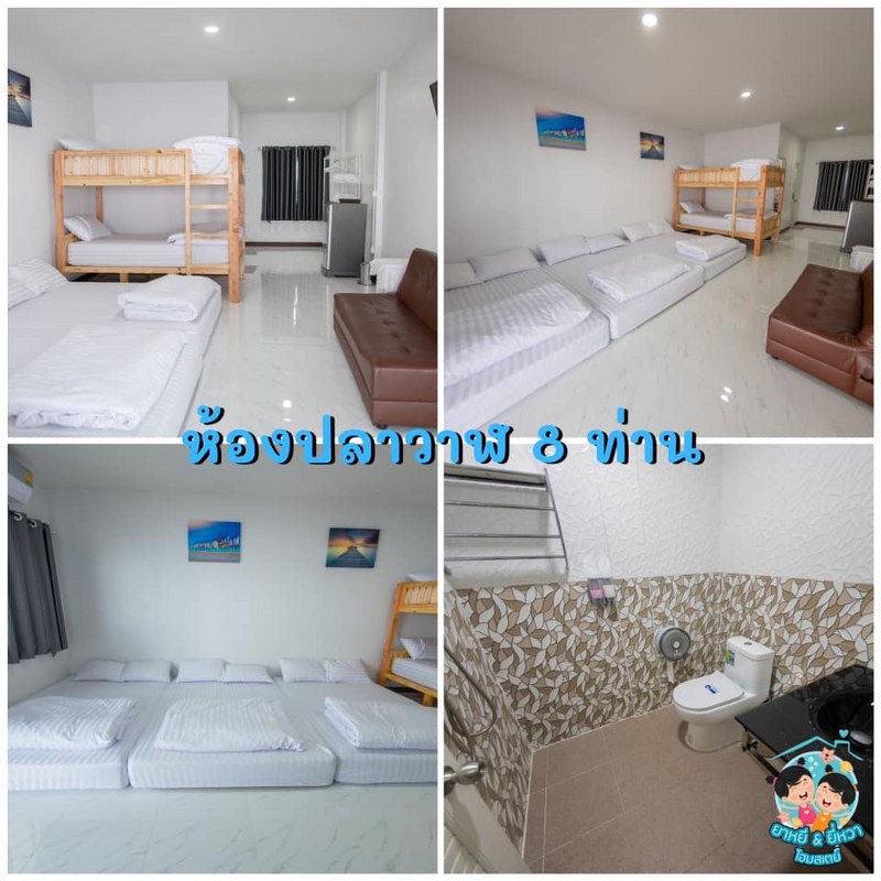 top 10+ ที่พักแสมสาร ติดทะเล 2567 ที่พักบรรยากาศดี อัปเดตล่าสุด