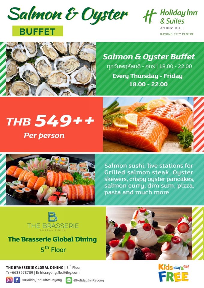 บุฟเฟ่ต์โรงแรมระยอง : รวม 4 บุฟเฟ่ต์โรงแรมระยองต้องตามมาลองถึงจะรู้, Tapestry Restaurant, โรงแรมคลาสสิค คามิโอ , ห้องอาหาร C-Salt Cafe' , Rayong Marriott Resort and Spa,  The Brasserie Global Dining, Holiday Inn &amp; Suites Rayong City Centre, California Steak, โรงแรม คามิโอ เฮ้าส์ ระยอง