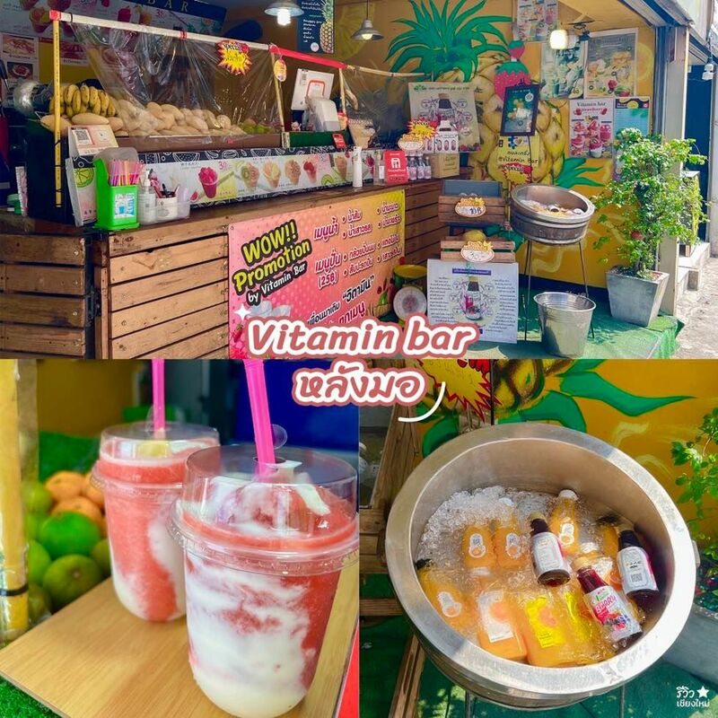 fresh cafe, love lady fruit, me coconut, pan la mun, smoothies drink healthy สาขานิมมาน, smoothies factory, vitamin bar หลังมอ, yendee, น้ำผลไม้ปั่น เชียงใหม่, ร้าน น้ำปั่น, ร้าน สมูทตี้, สมูทตี้พี่แพรว, 9 ร้าน น้ำปั่น สมูทตี้ ที่เชียงใหม่ ผลไม้ฉ่ำๆ อร่อยชื่นใจ