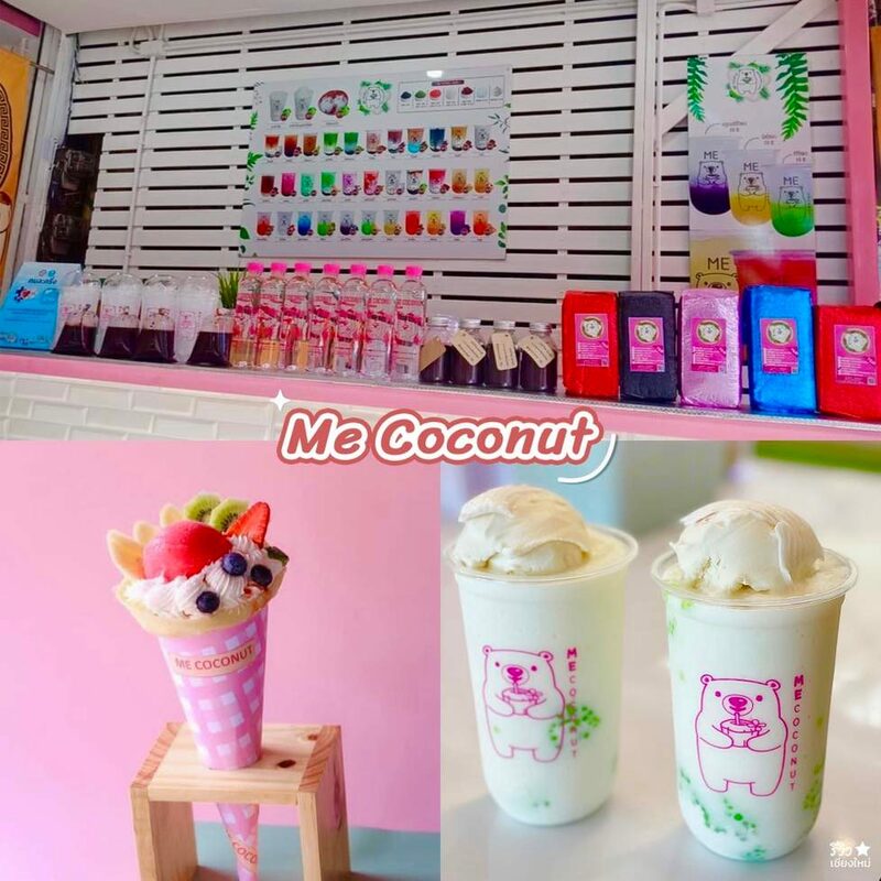 fresh cafe, love lady fruit, me coconut, pan la mun, smoothies drink healthy สาขานิมมาน, smoothies factory, vitamin bar หลังมอ, yendee, น้ำผลไม้ปั่น เชียงใหม่, ร้าน น้ำปั่น, ร้าน สมูทตี้, สมูทตี้พี่แพรว, 9 ร้าน น้ำปั่น สมูทตี้ ที่เชียงใหม่ ผลไม้ฉ่ำๆ อร่อยชื่นใจ