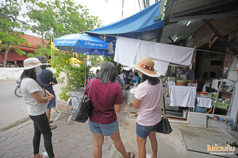 เพ็ญพริกเผ็ด, ก๋วยเตี๋ยวเพชรบุรี, ร้านอร่อยเพชรบุรี, เพ็ญพริกเผ็ด เพชรบุรี