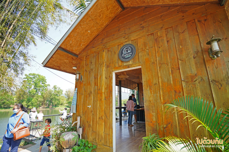 ร้านกาแฟวังน้ำเขียว, วังน้ำเขียว, โรงคั่วกาแฟ วังน้ำเขียว, โรงคั่วกาแฟ วังน้ำเขียว จิบกาแฟชมวิวริมน้ำ