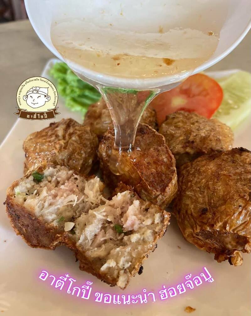 top 16+ คาเฟ่ราชบุรี บรรยากาศชิคๆ น่าเช็คอินในวันหยุด